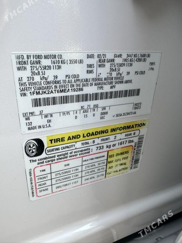 Ford Expedition 2021 - 725 200 TMT - Ашхабад - img 9