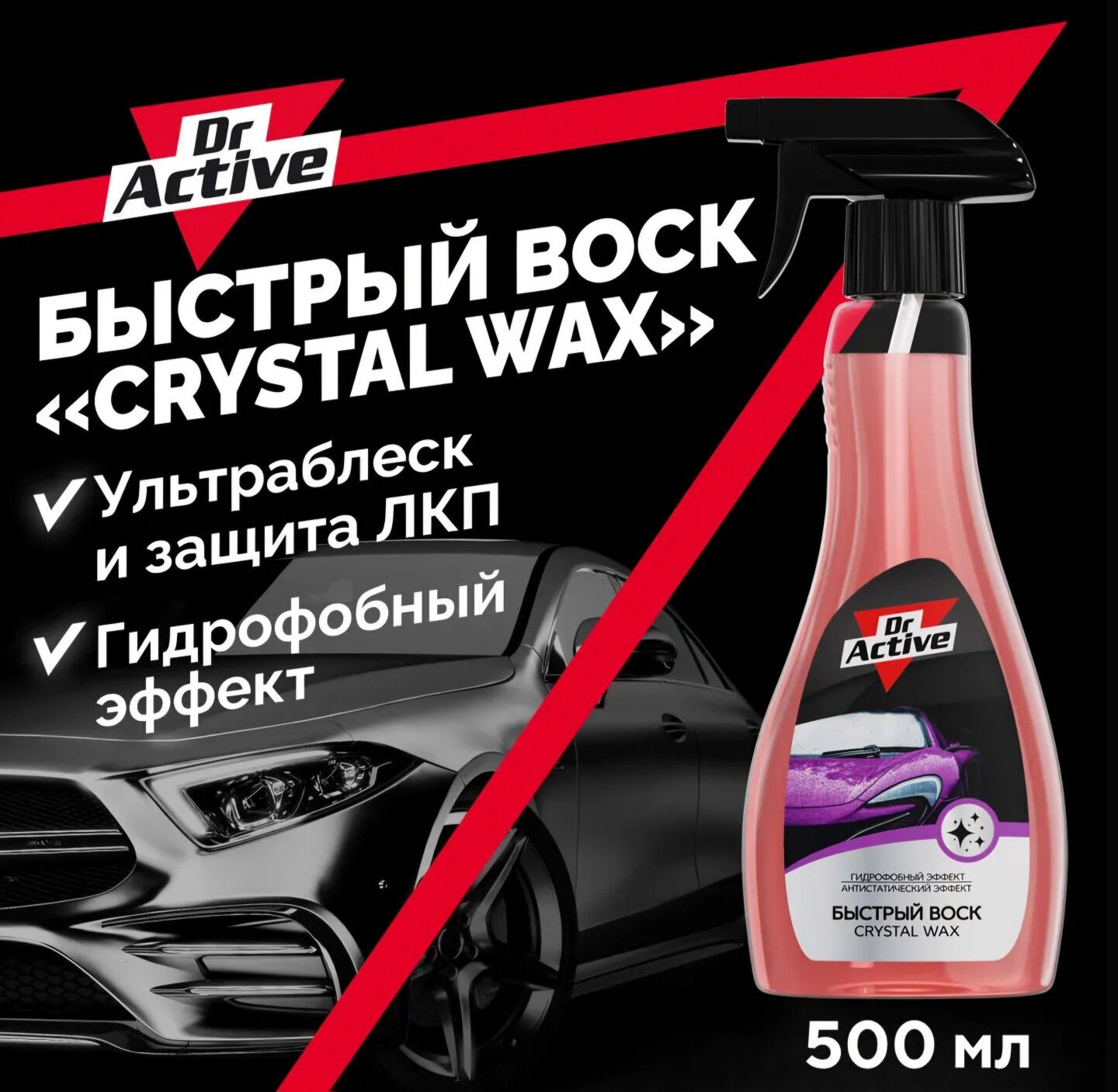 Dr Active Himiÿa - Хитровка - img 6