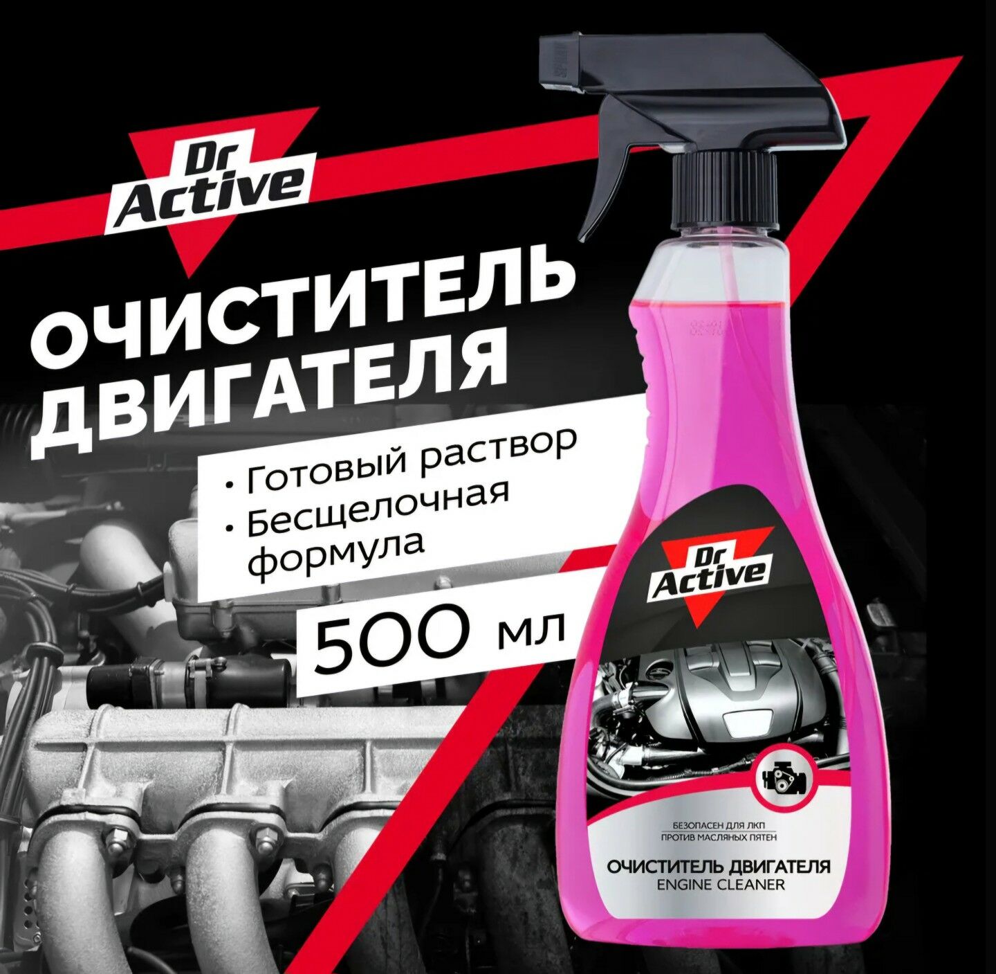 Dr Active Himiÿa - Хитровка - img 9