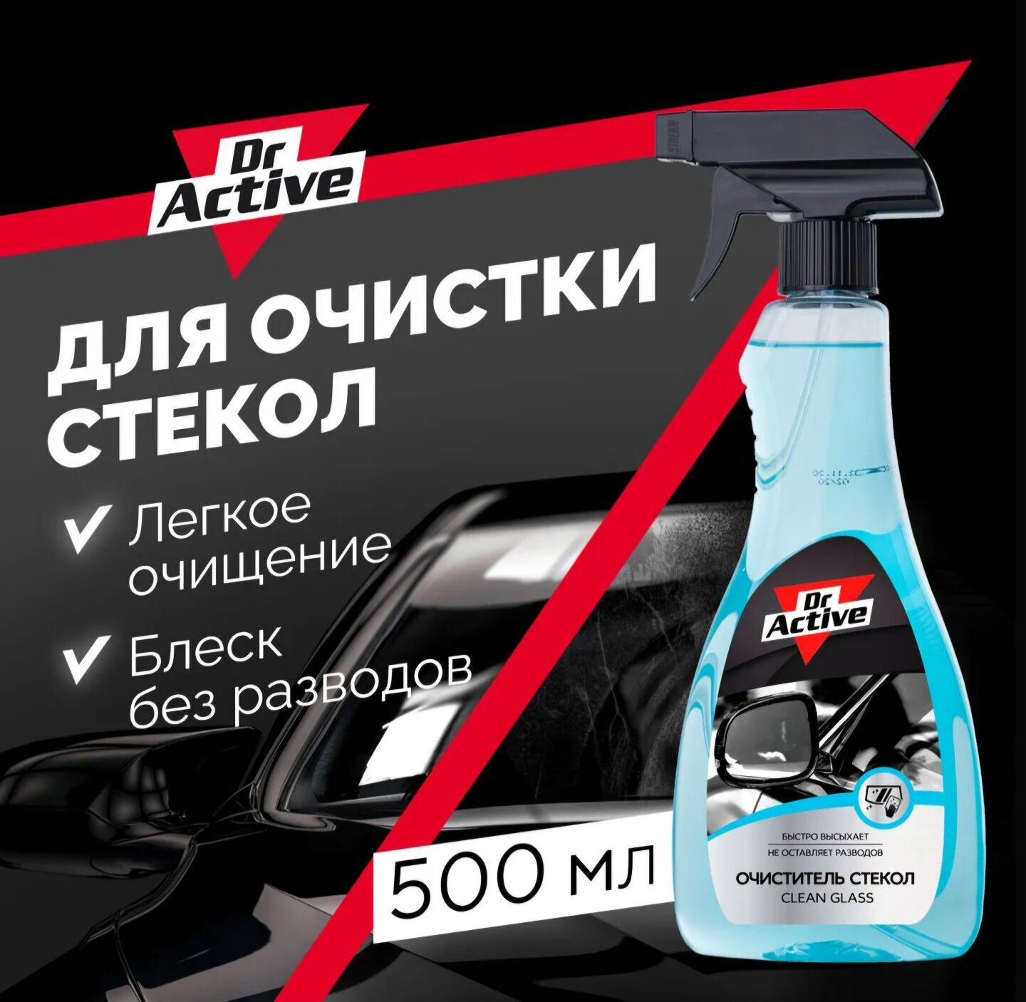 Dr Active Himiÿa - Хитровка - img 7