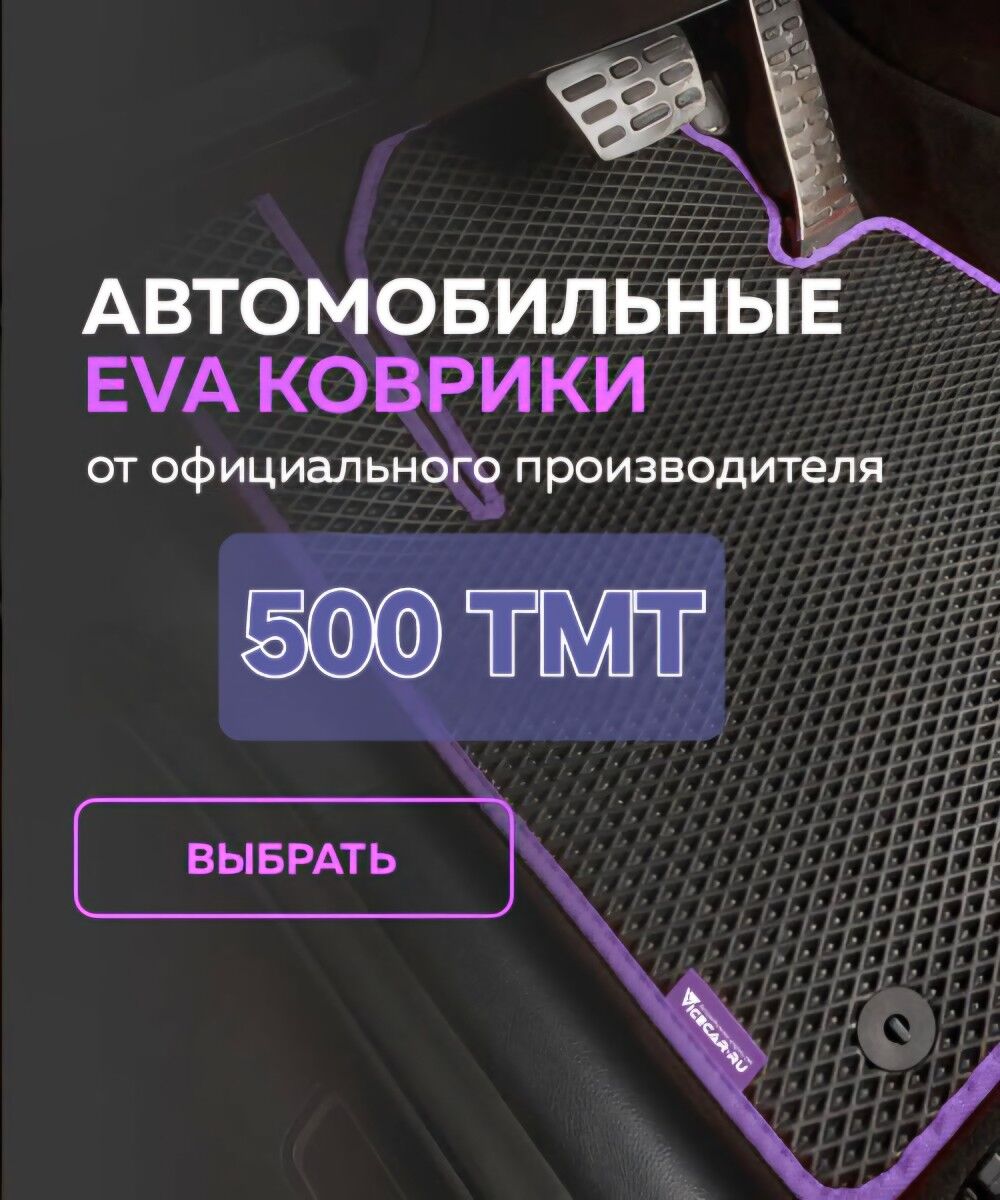 Eva Kowrik Aksiÿa 600 TMT - Hitrowka - img 2