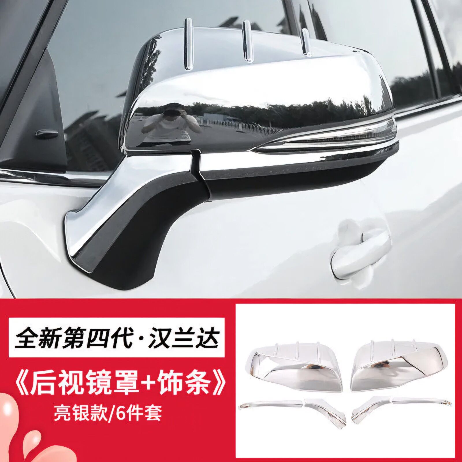 Nikel Highlander Sienna Tacoma 500 TMT - Хитровка - img 2