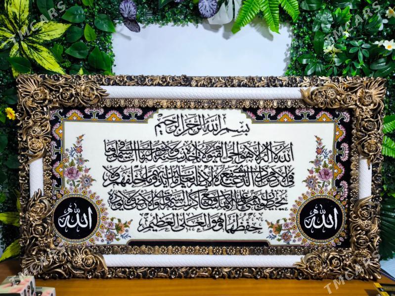 Mukaddes ýazgyly haly portret - Aşgabat - img 1