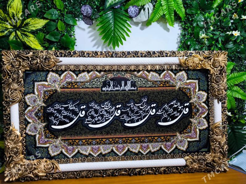 Mukaddes ýazgyly haly portret - Aşgabat - img 3