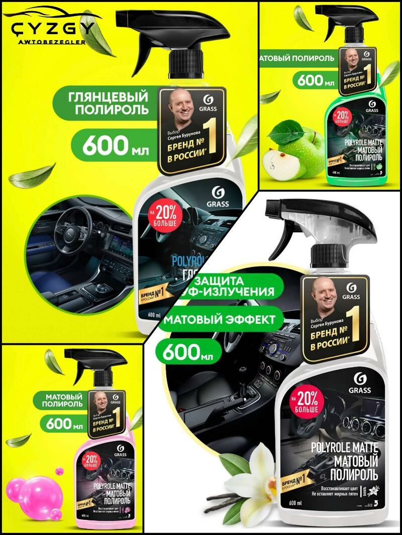 Grass Himiÿa - Хитровка - img 5