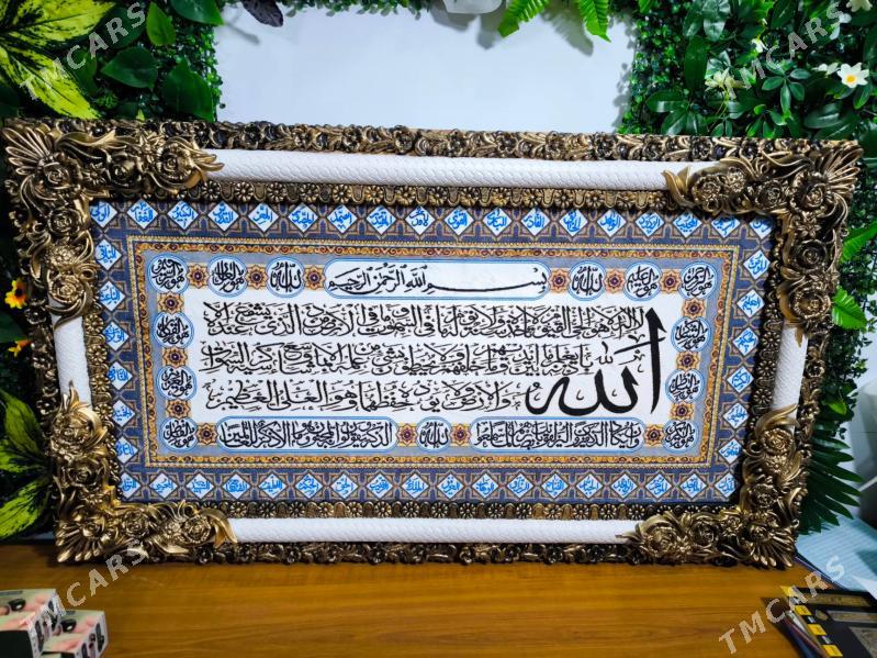 Mukaddes ýazgyly haly portret - Aşgabat - img 6