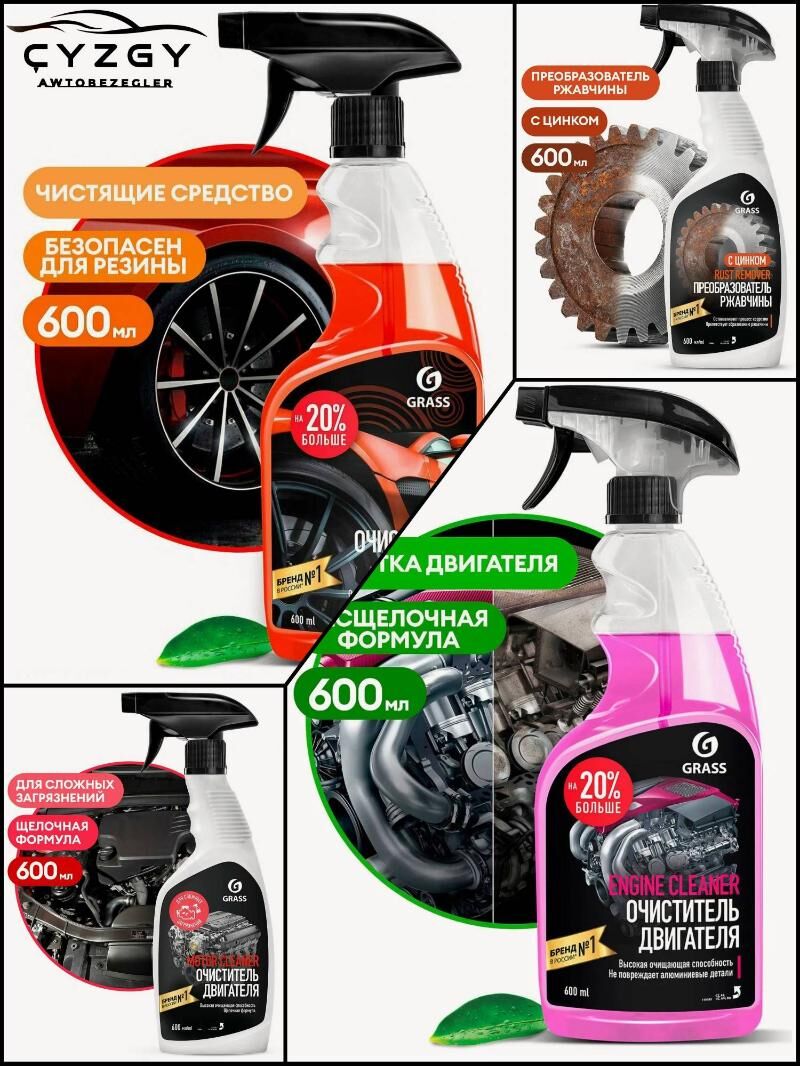 Grass Himiÿa - Хитровка - img 4