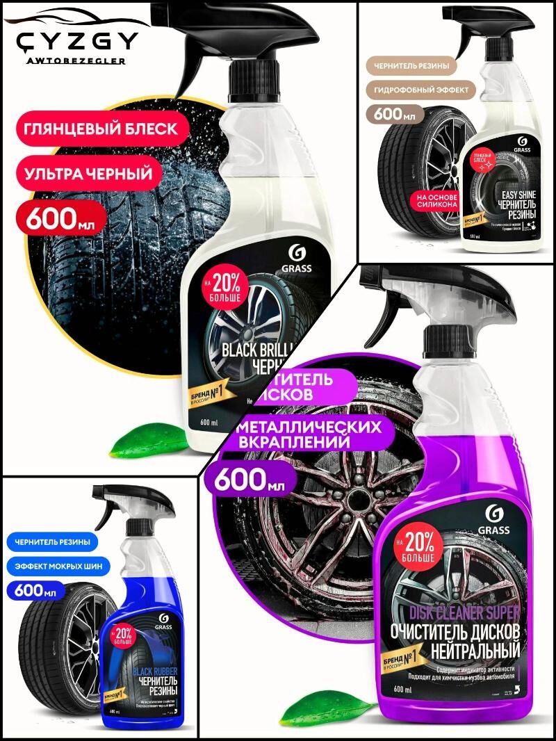 Grass Himiÿa - Хитровка - img 2