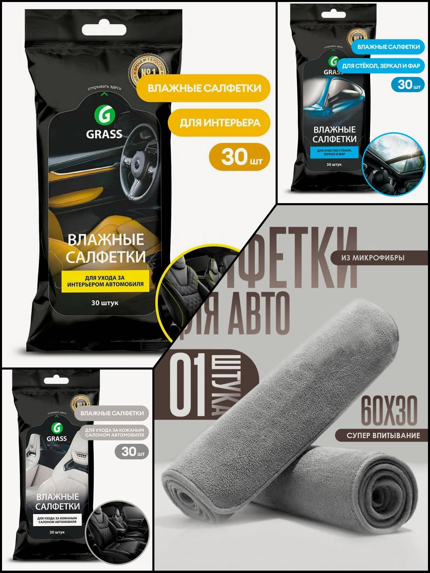 Grass Himiÿa - Хитровка - img 7