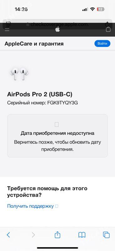 AirPods Pro 2(USB-C) - Aşgabat - img 3