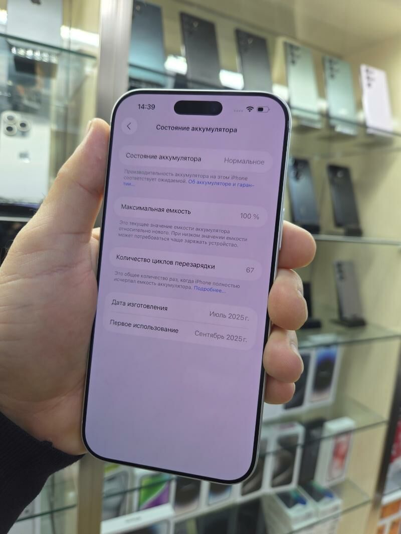 17 PRO MAX - Ашхабад - img 3