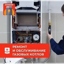 REMONT KOMBİ KOTÝOL GAZ KOLONK - Aşgabat - img 4