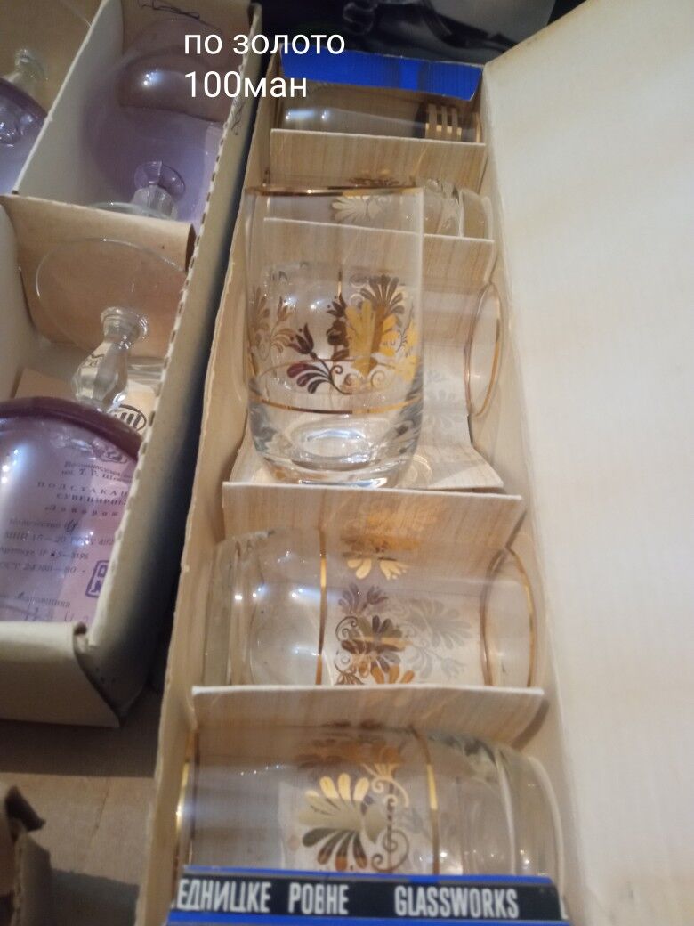 pasuda посуда СССР - 11 mkr - img 5