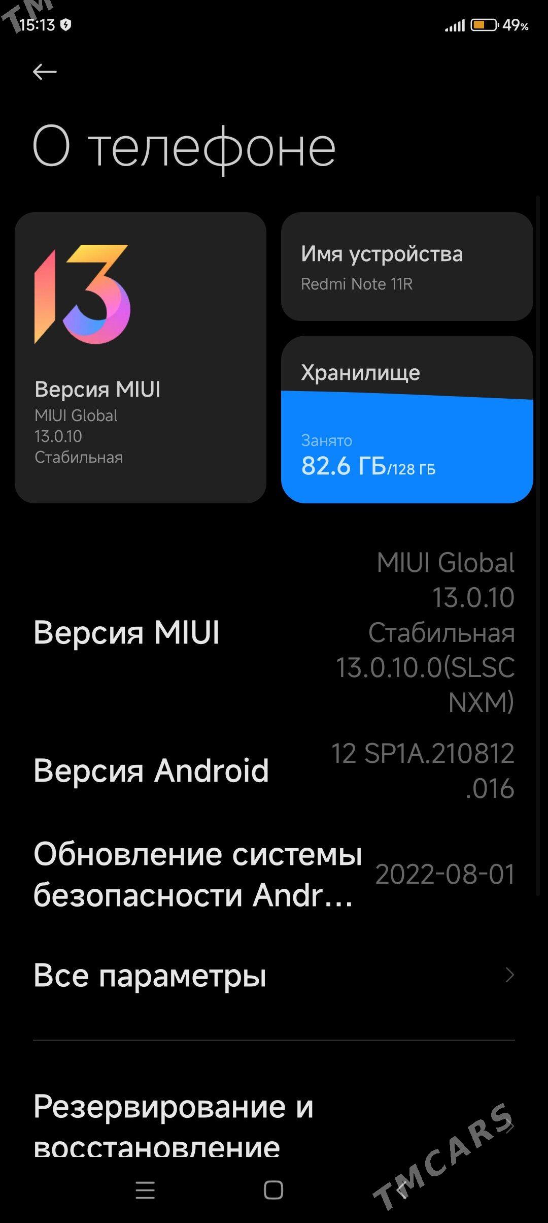 Redmi not 11 r - Gurbansoltan Eje - img 2