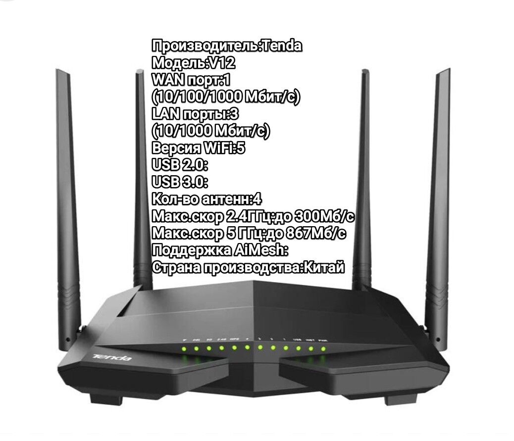 TÄZE ROUTERLAR TPLINK WE TENDA - Gurtly - img 10