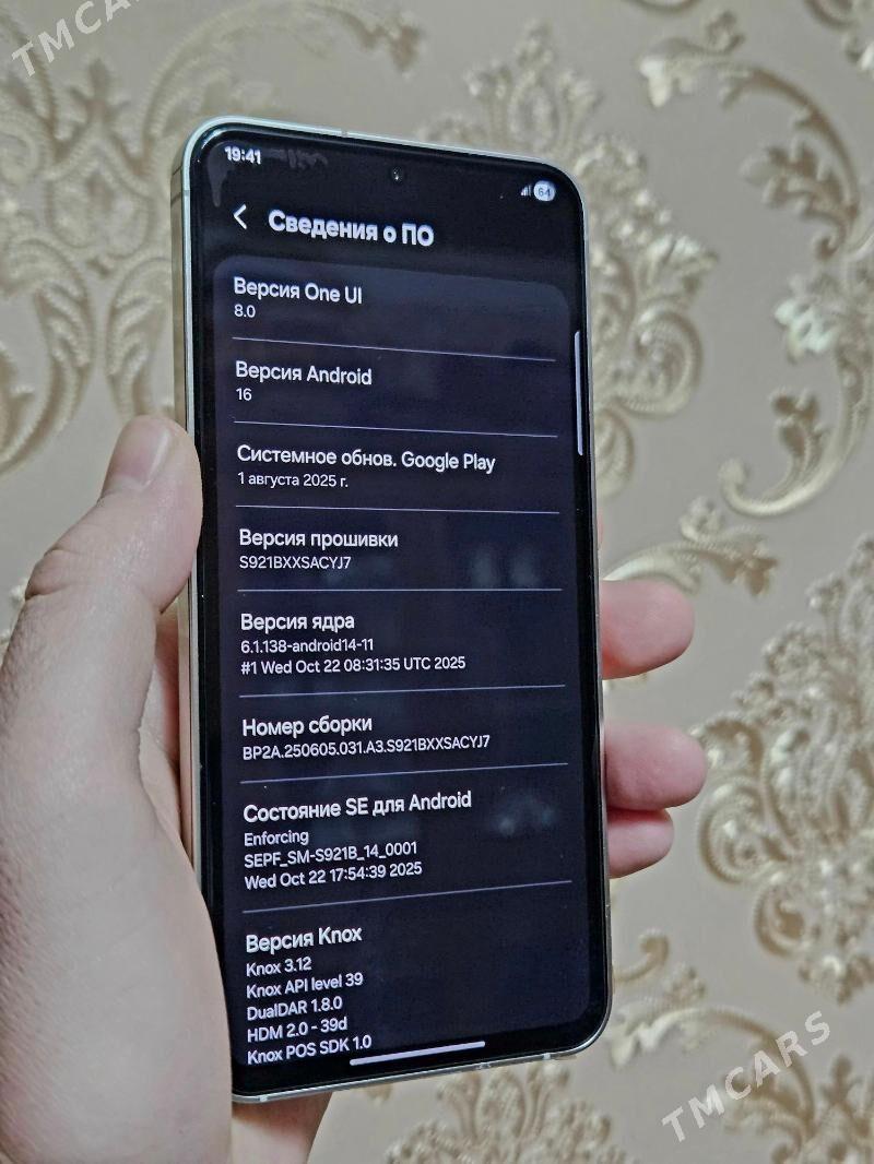 Samsung s24 - Туркменабат - img 4