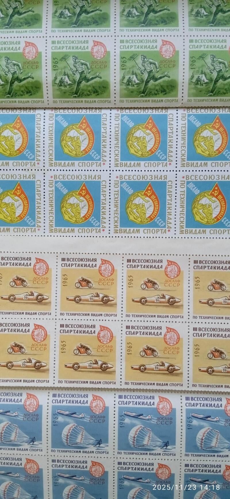 Марки Почтовые открытки - Ашхабад - img 2