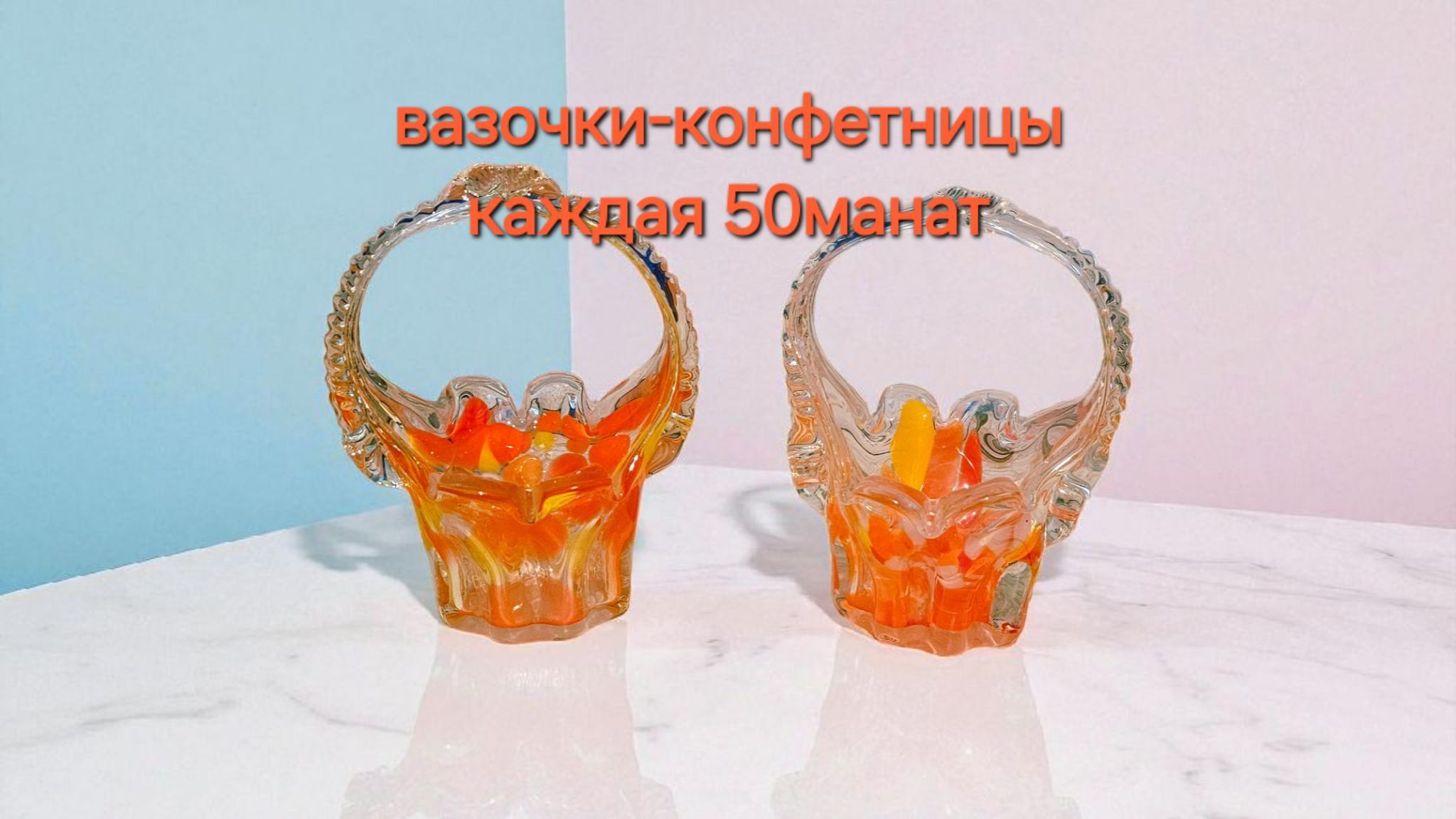 Вазочки  Хрусталь - Ким район - img 4