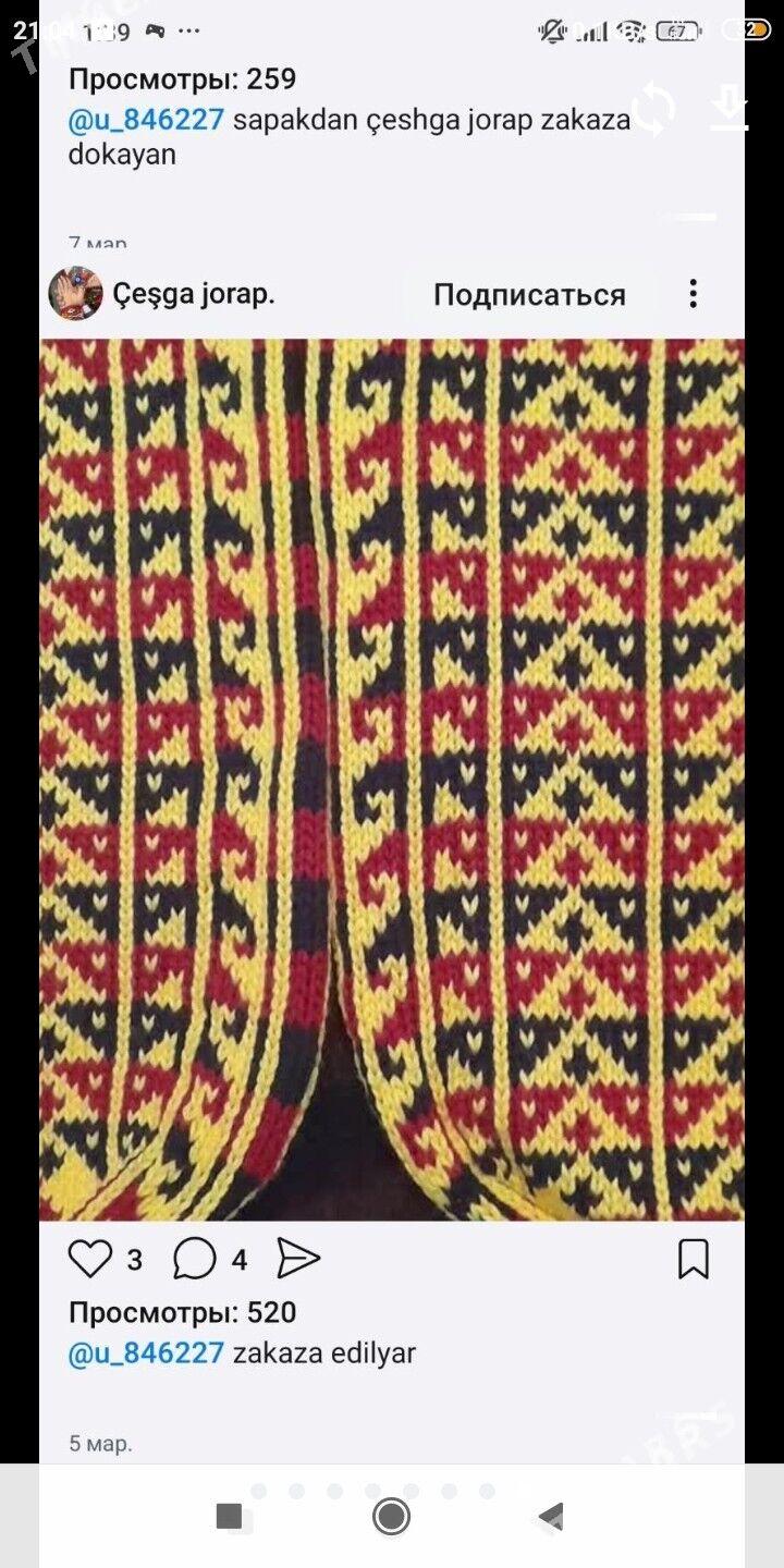 Kamplekit jorap-çeşka - Kaka - img 2