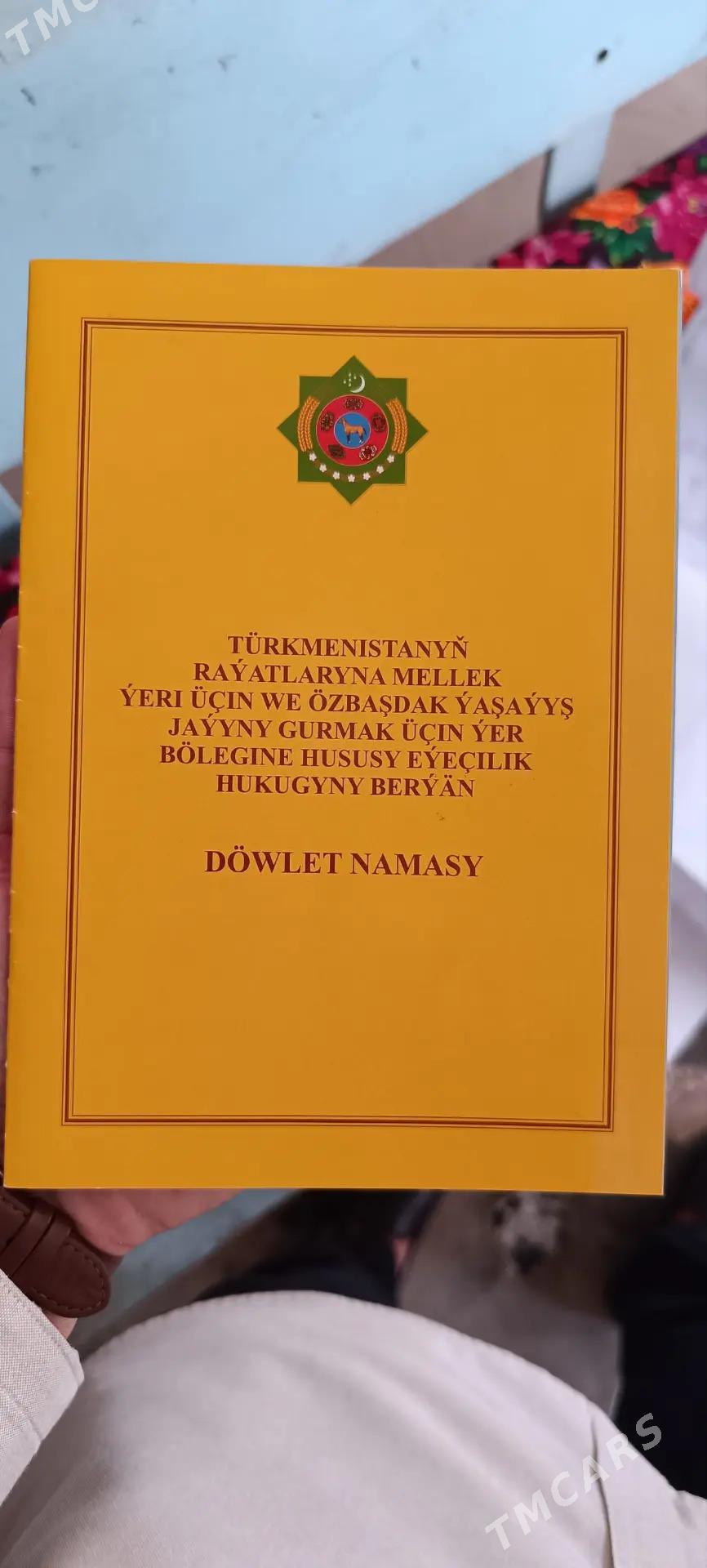 Mellek yer - Туркменабат - img 5