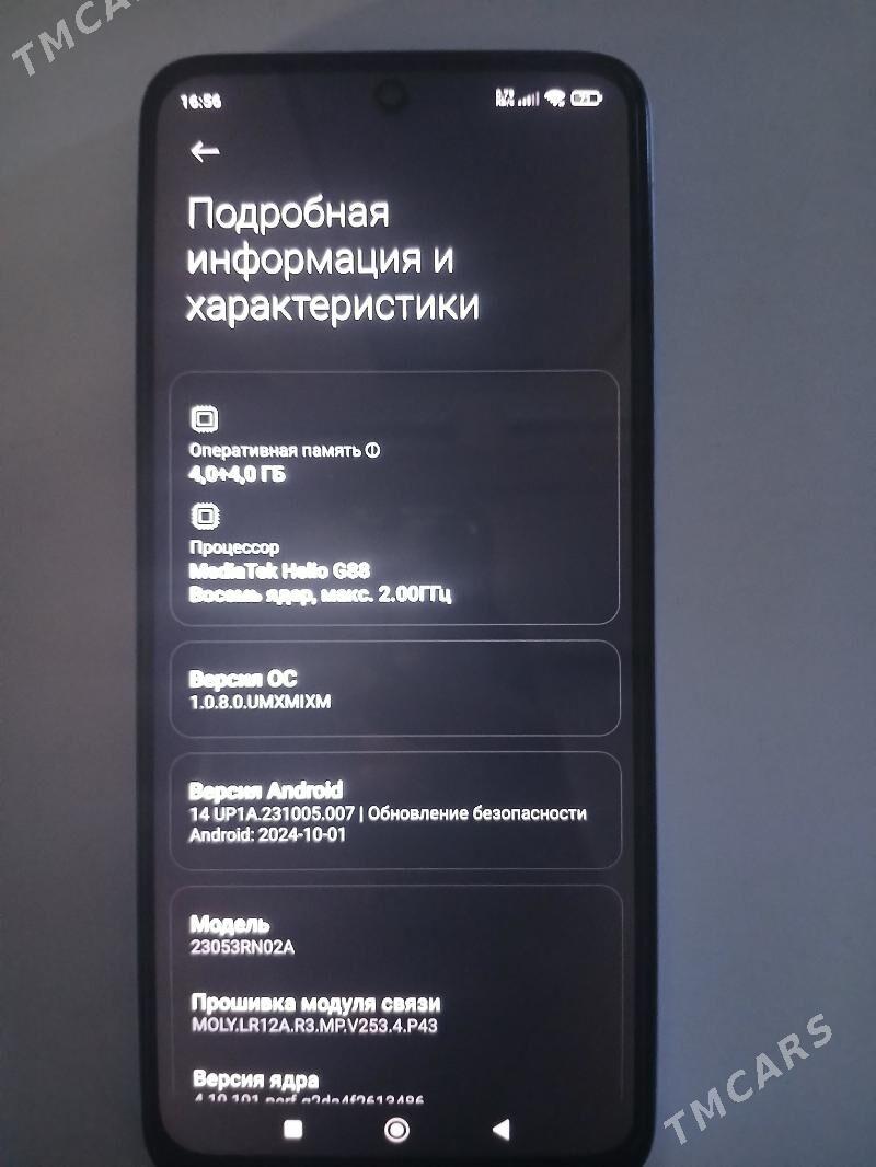 redmi 12 4+4/128 - Туркменабат - img 6