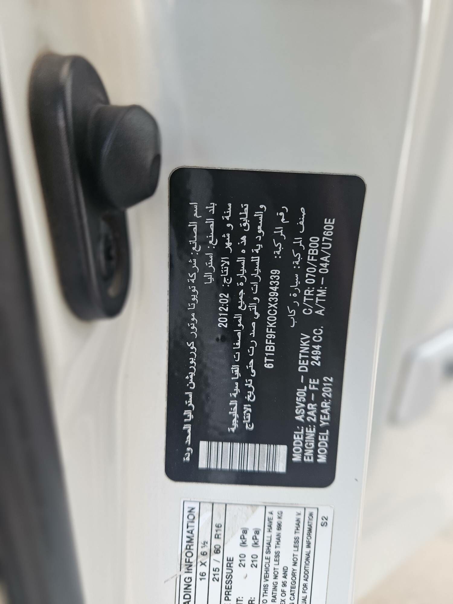 Toyota Camry 2012 - 280 000 TMT - Ашхабад - img 6