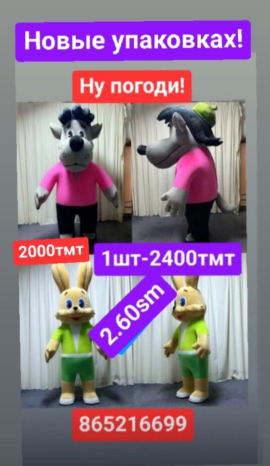 Мишка Чебурашка miska - 6 мкр - img 5