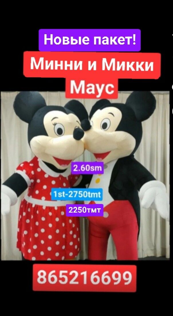 Мишка Чебурашка miska - 6 мкр - img 6