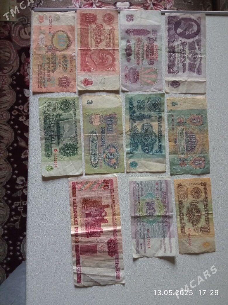 денежные знаки - Мары - img 2