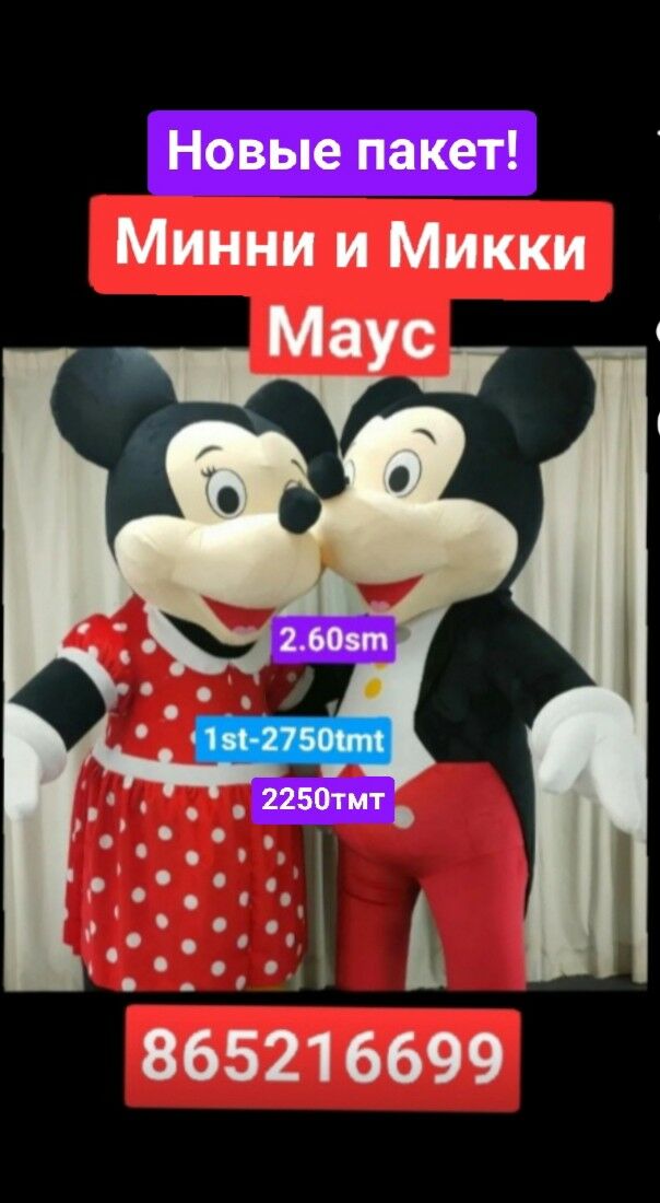 mişka aežbawa зайка товшан - 6 мкр - img 2