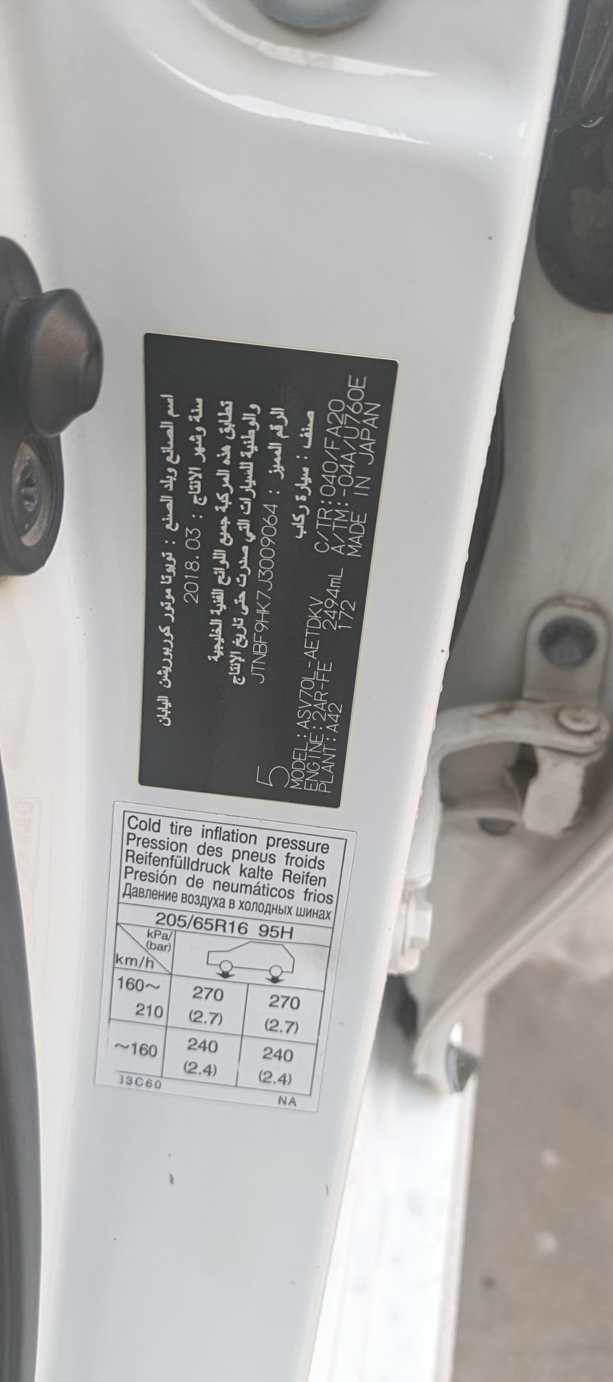 Toyota Camry 2018 - 265 000 TMT - "Altyn Asyr" Gündogar bazary (Jygyllyk) - img 6