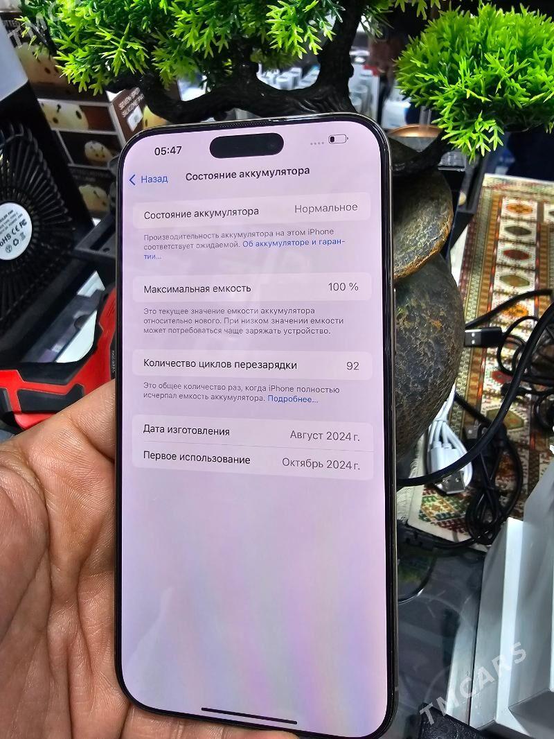 Iphone 16proMax 100 - Бузмеин - img 3