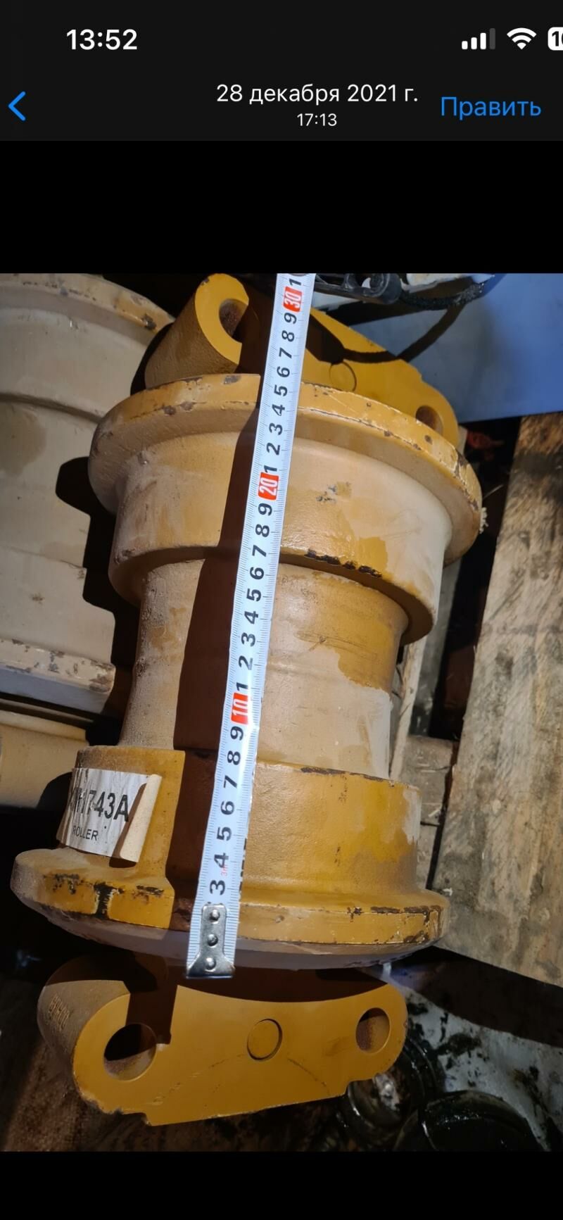 Каток 1 500 TMT - Hitrowka - img 1