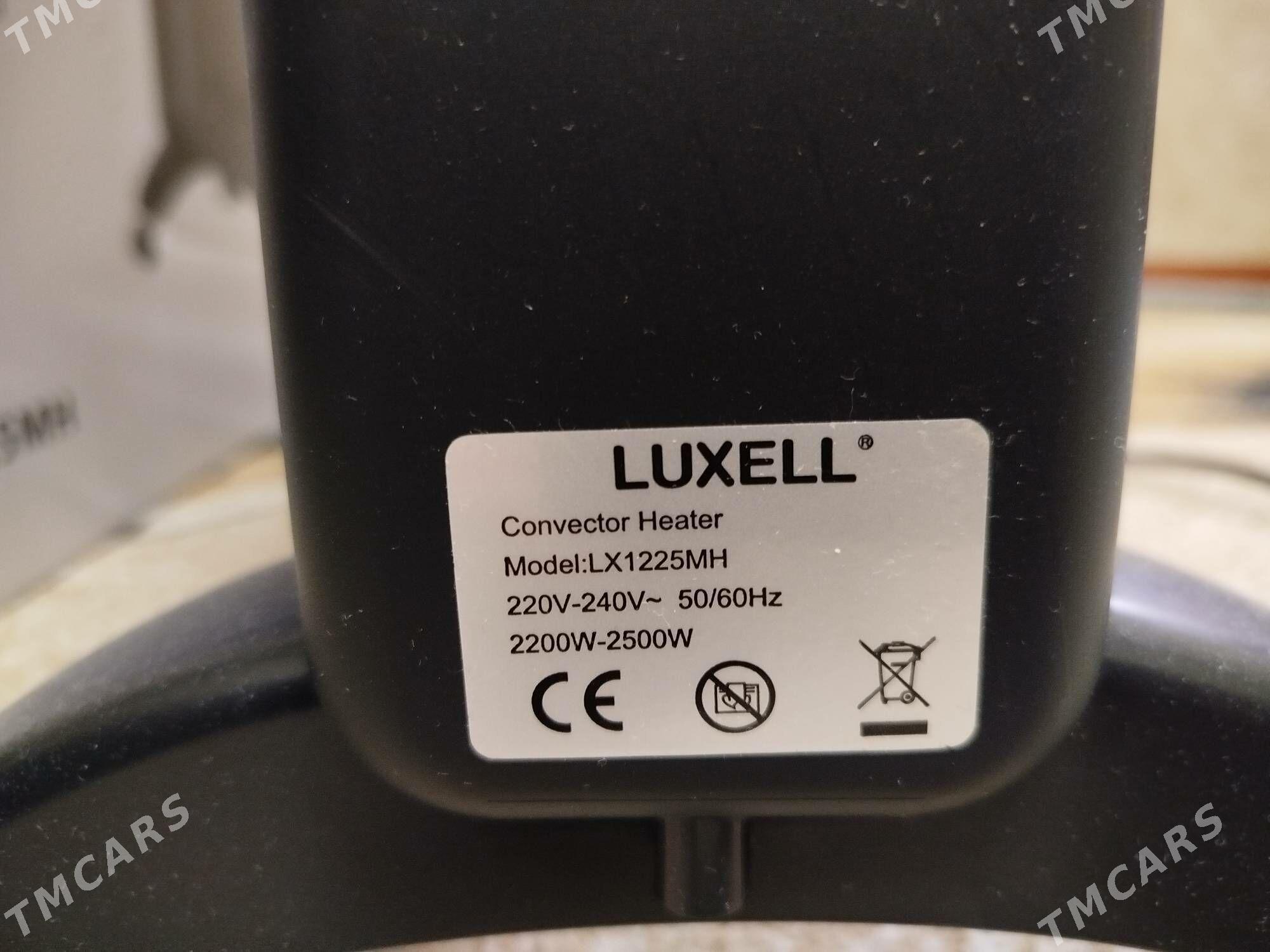 Обогреватель LUXELL LX1225 MH - Howdan "A" - img 4