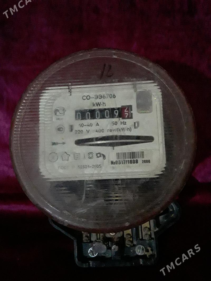 ElektroSçotçikŞIT - Анев - img 3