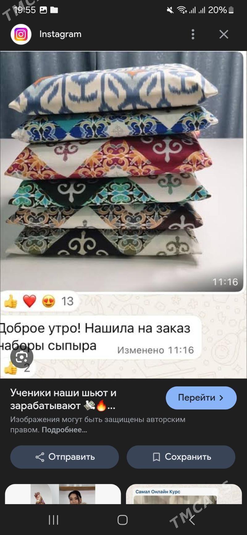 UCENIK ALYAN TIKINÇI - Мары - img 4