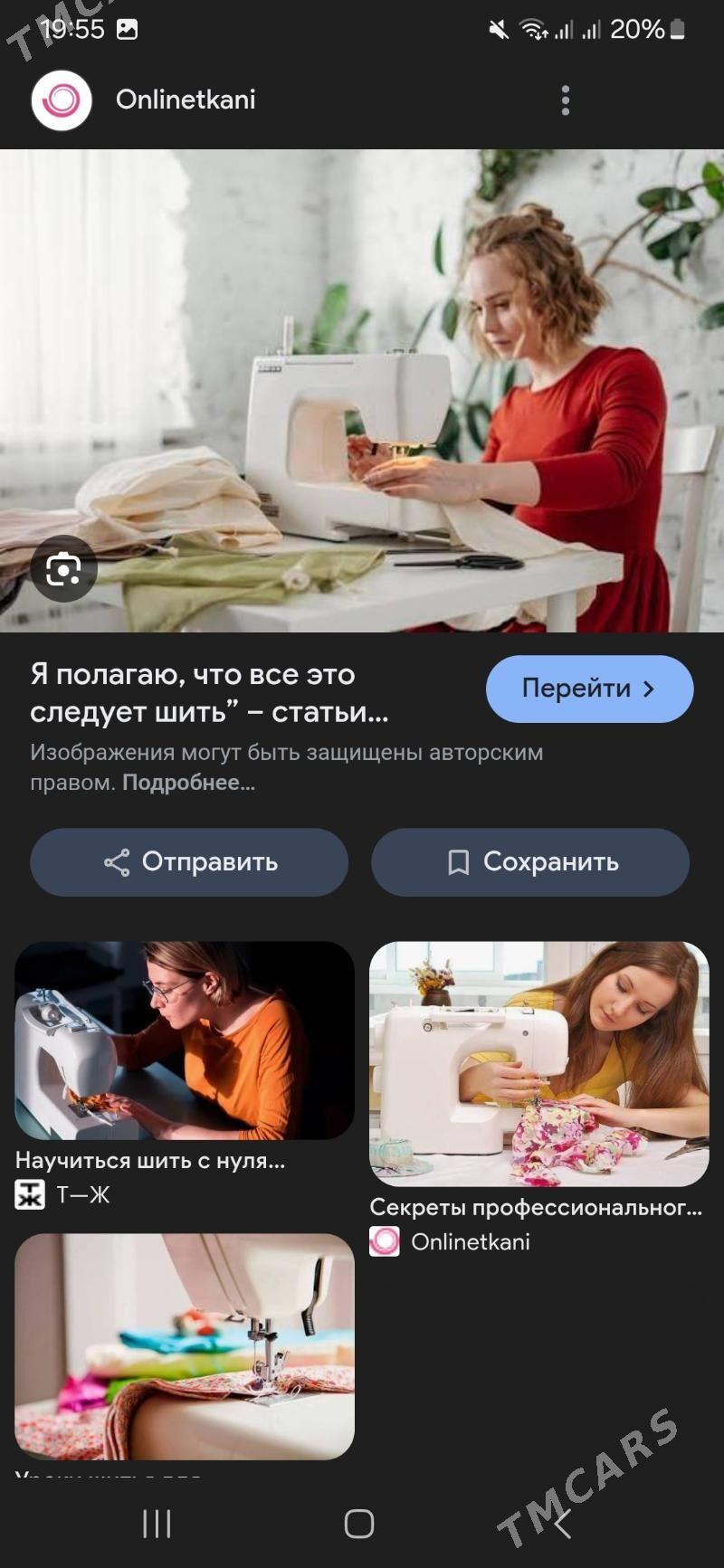 UCENIK ALYAN TIKINÇI - Мары - img 3