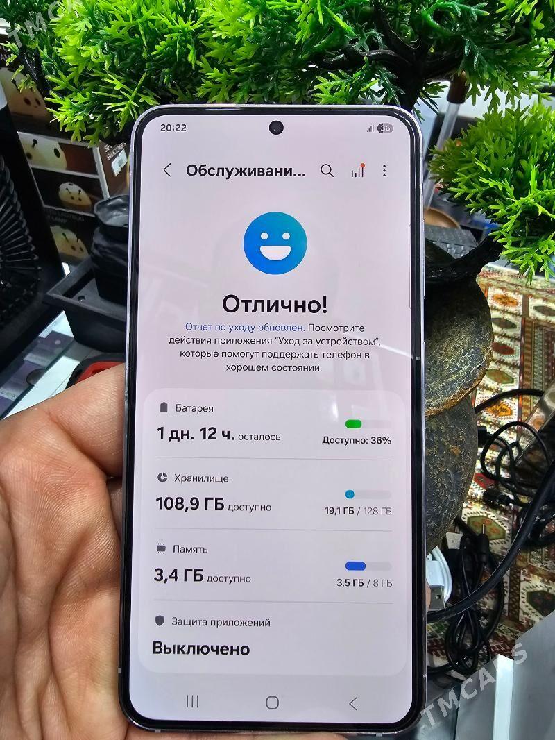 S23 8/128 - Бузмеин - img 2