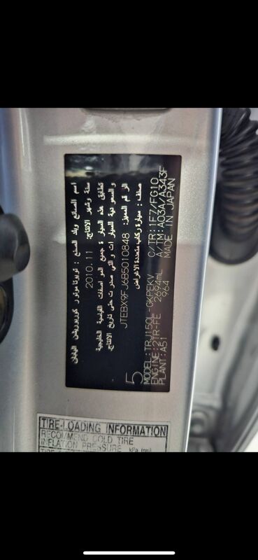 Toyota Land Cruiser Prado 2011 - 520 000 TMT - Мары - img 8