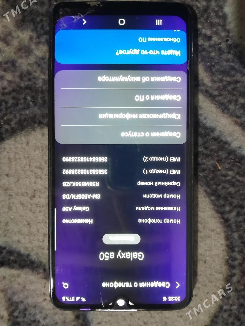 a50 - Болдумсаз - img 2