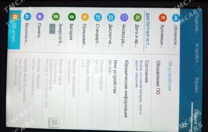 samsung tap4 - Бузмеин ГРЭС - img 2