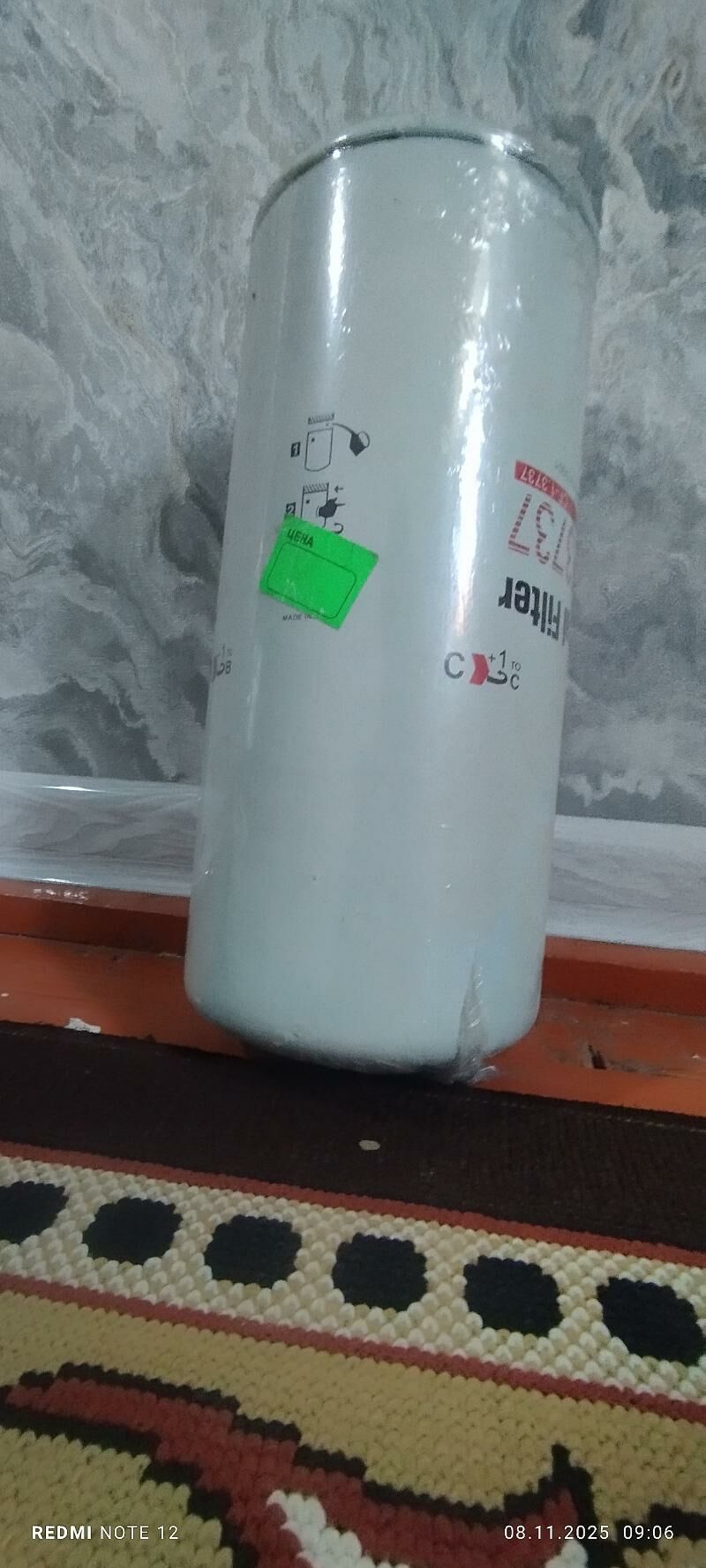 Filter 100 TMT - Sakarçäge - img 6