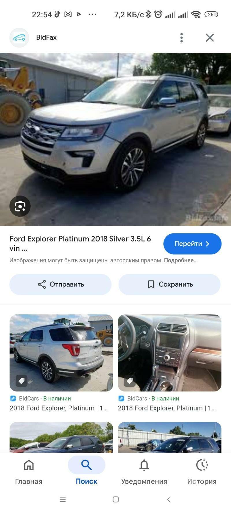 Ford Explorer 2019 - 370 000 TMT - Мары - img 7