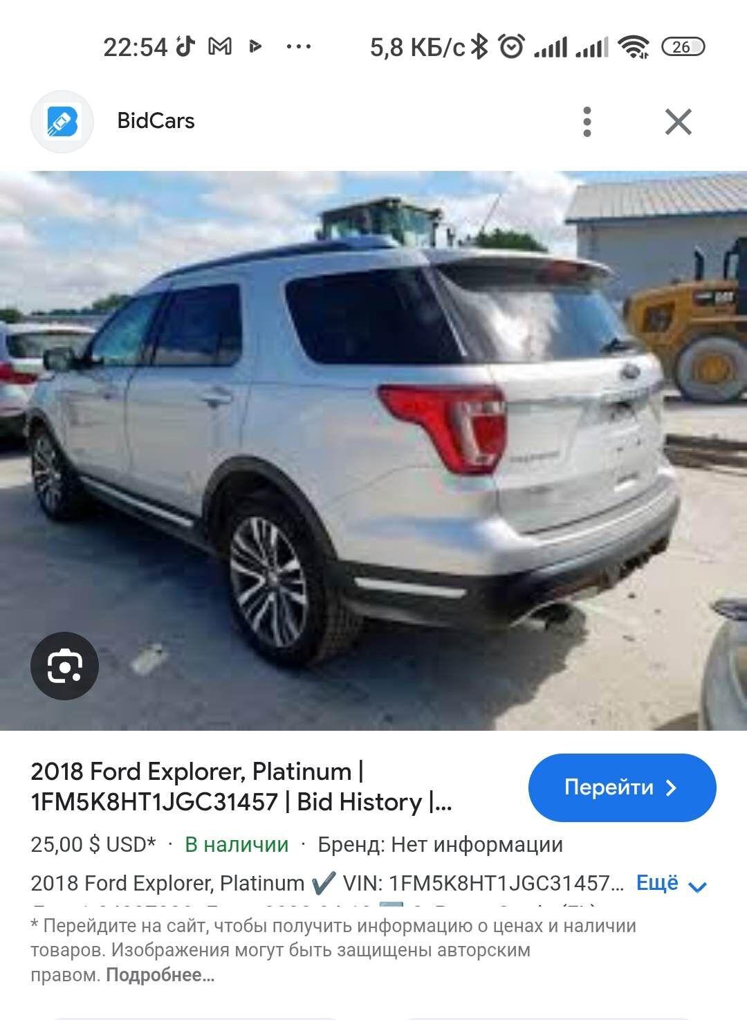 Ford Explorer 2019 - 370 000 TMT - Мары - img 6