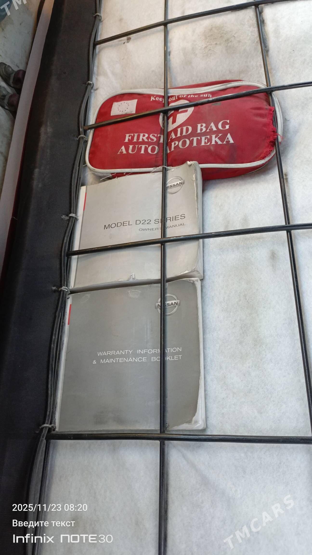 Nissan Navara 2012 - 200 000 TMT - Hitrowka - img 3