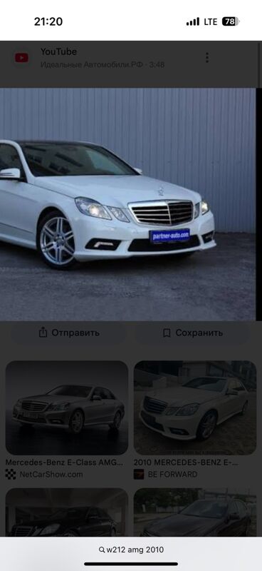 Mersedes W212 2011 morda 12 000 TMT - Aşgabat - img 1