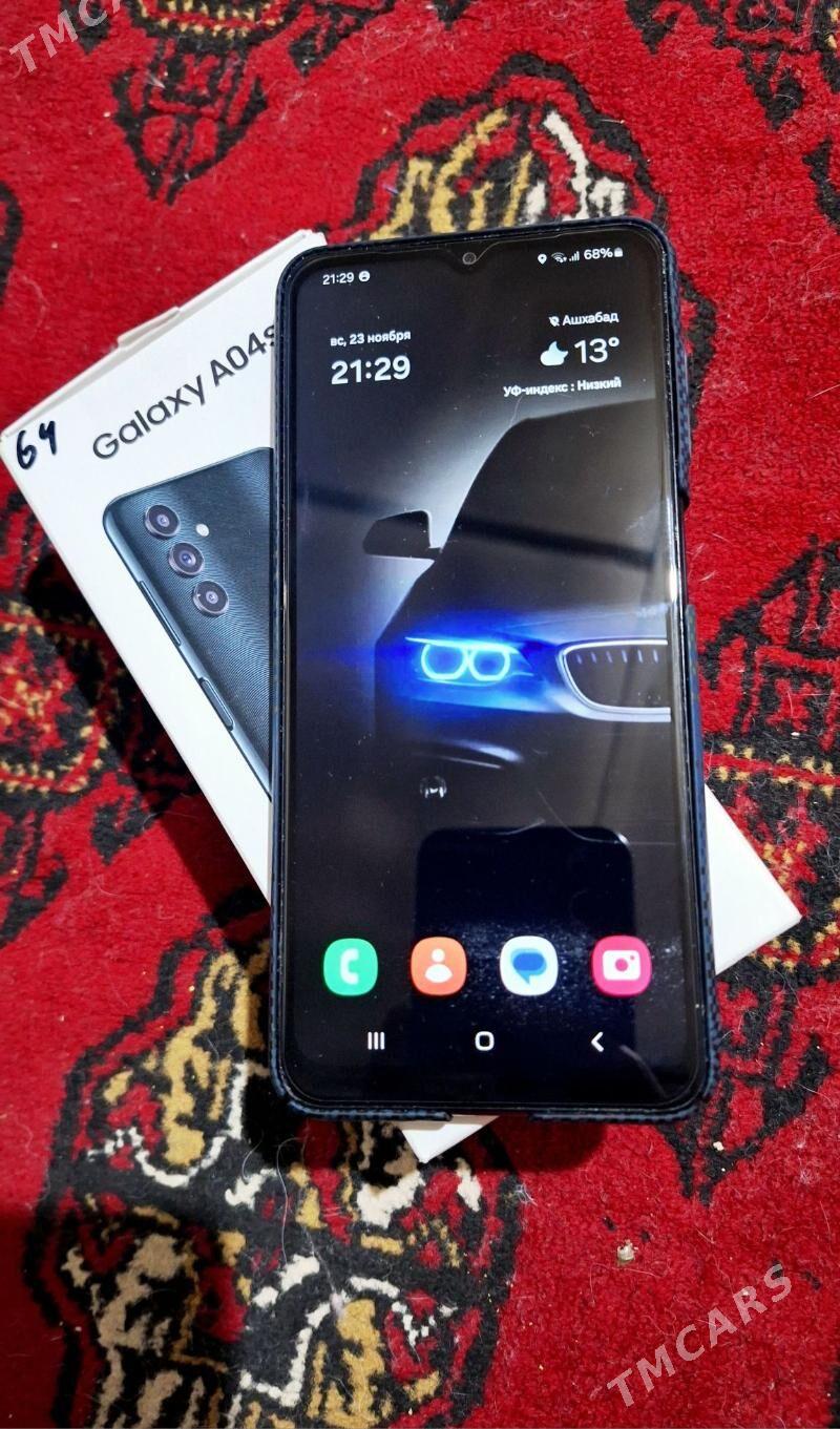 A04S 4.64 - Хитровка - img 3