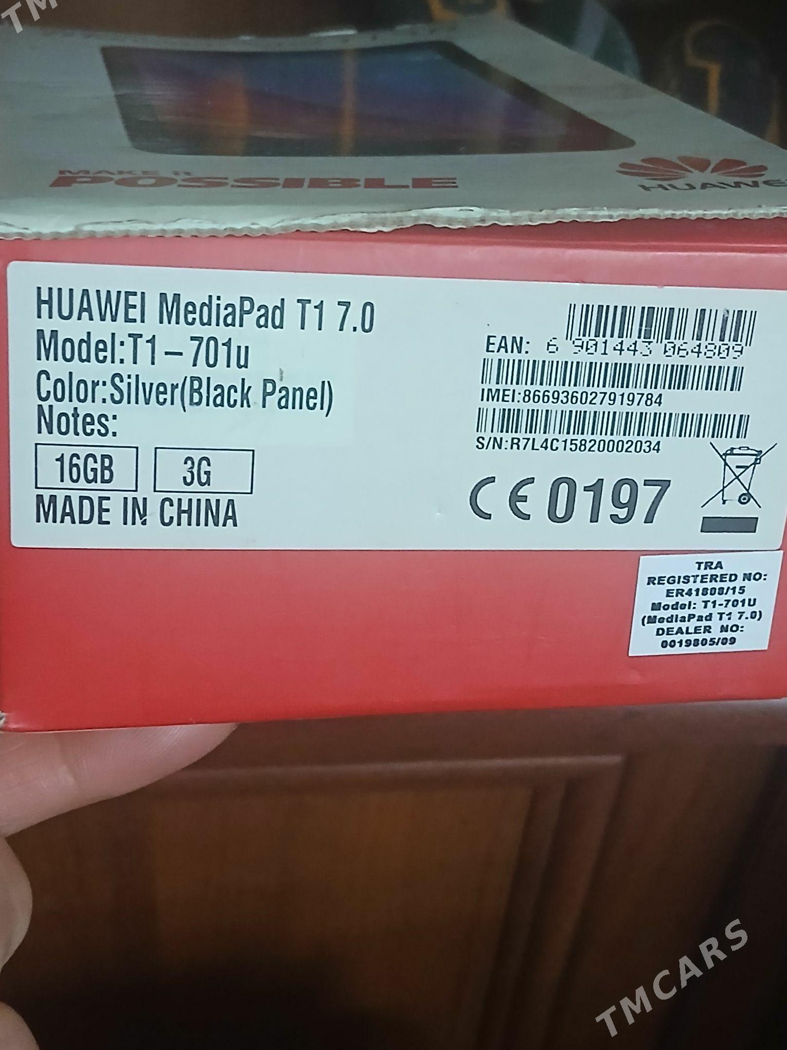 Huawei - Mary - img 2