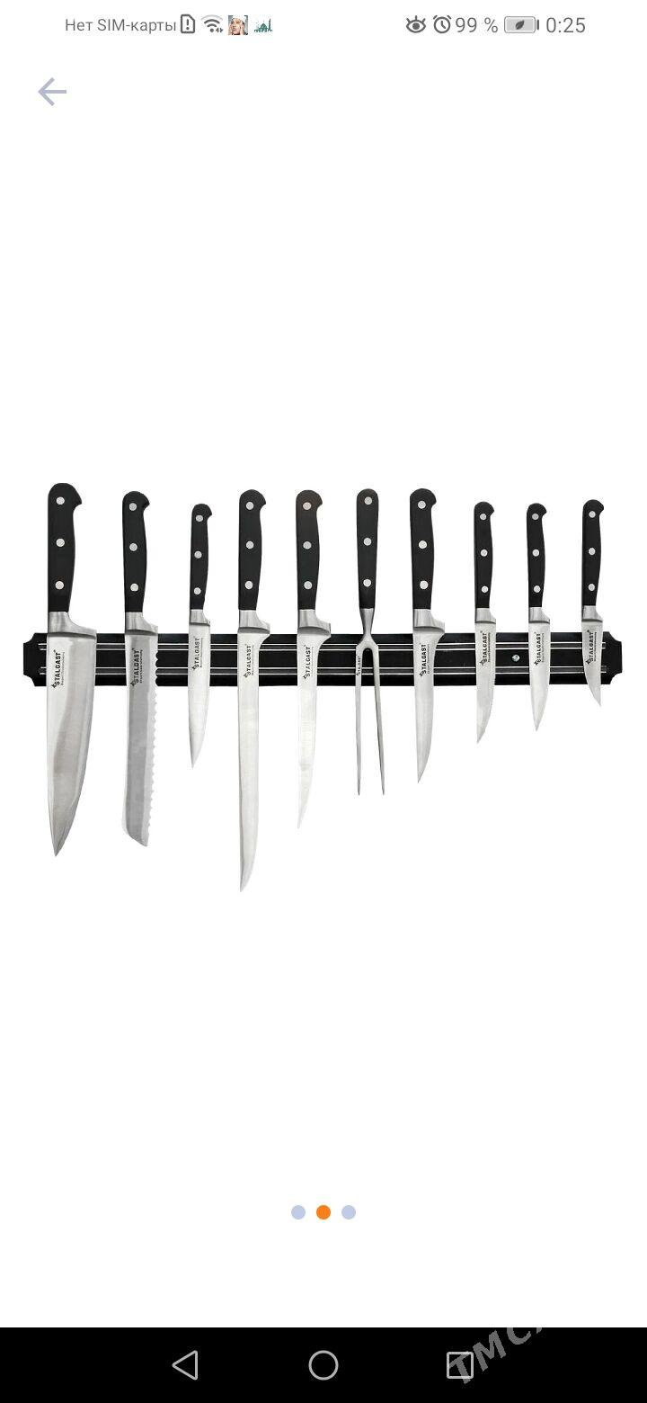 Pycak yelmenyan - Дашогуз - img 3