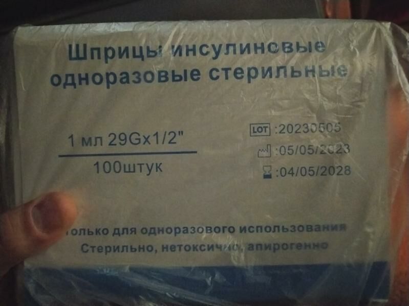 Magnitafon 400 TMT - ул. Подвойского (Битарап Туркменистан шаёлы) - img 4